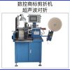 YS-6100 CNC ultrasonic cut and centre fold machine