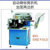 YS-4100 wide label automatic cutting and end fold machine