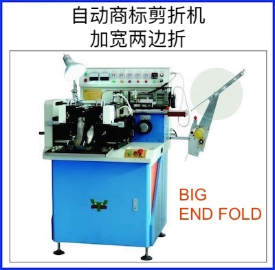 YS-4100 wide label automatic cutting and end fold machine