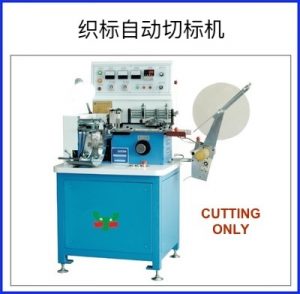 YS-4300 automatic label cutting machine