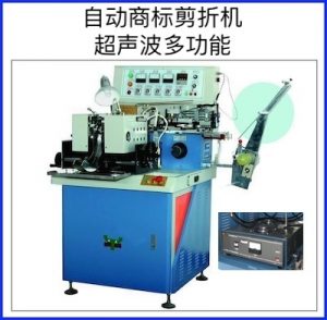 YS-5000 ultrasonic label cutting and folding machine