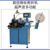 YS-6000 cnc label cutting and folding machine with ultrasonic cutter