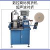 YS-6100 CNC ultrasonic cut and centre fold machine
