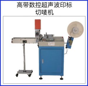 YS-6300 automatic label ultrasonic cutting machine